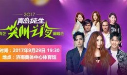 娱乐简短新闻,最新热点一网打尽